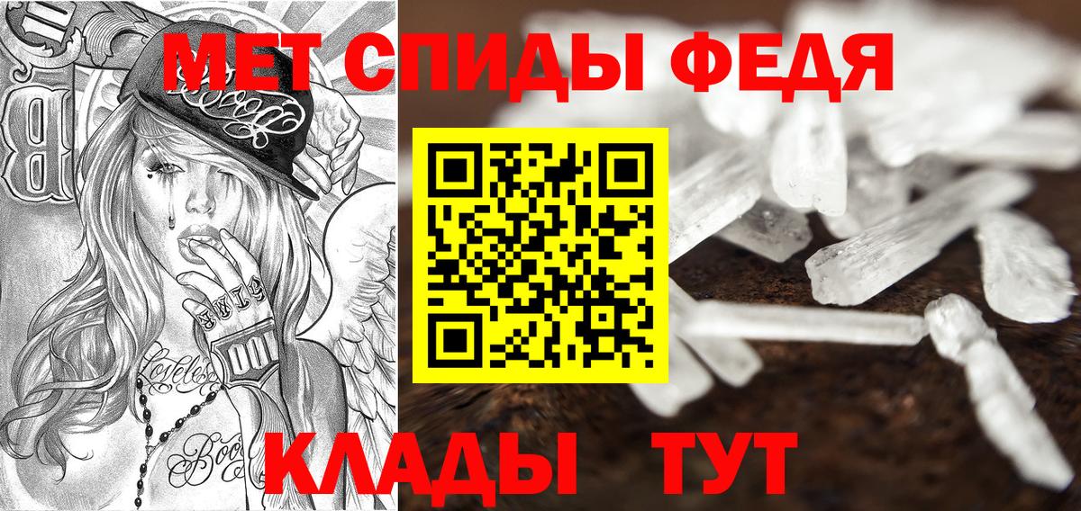 Дербент  АМФ 98%  Amphetamine  Вход с VPN 