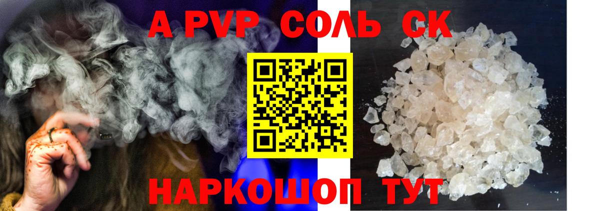 Дербент  Alfa_PVP мука  даркнет сайт  Alpha PVP VHQ  Вход с VPN  Альфа ПВП 