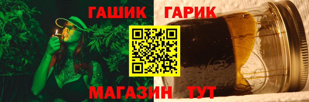 ГАШ VHQ Дербент