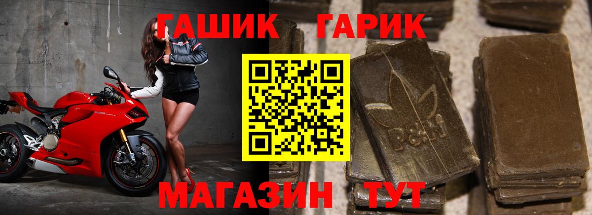 ГАШ AMNESIA HAZE  ГАШ ice o lator  Дербент  Вход с VPN 