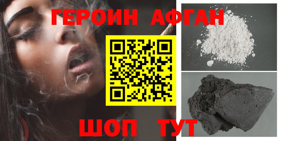 Дербент  Вход с VPN  Канабис  Вейп ТГК  Кокаин  Мефедрон   Марихуана  ГАШИШ 