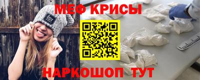 первитин Камень-на-Оби