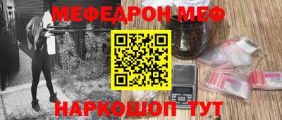 первитин Камень-на-Оби