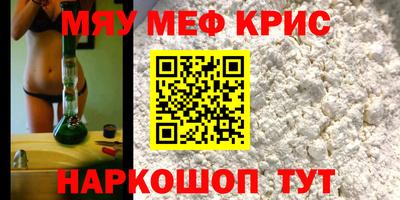 ALPHA-PVP Каменск-Шахтинский