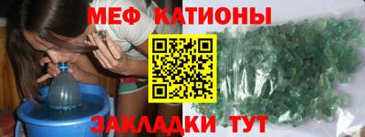 первитин Камень-на-Оби
