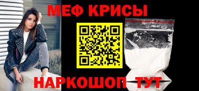 ALPHA-PVP Каменск-Шахтинский