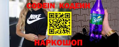 ALPHA-PVP Каменск-Шахтинский