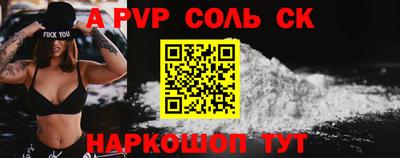 первитин Камень-на-Оби