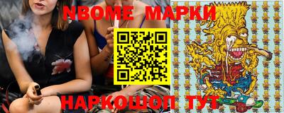 ALPHA-PVP Каменск-Шахтинский