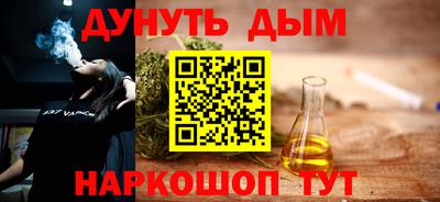 соль курить ск Каменск-Уральский