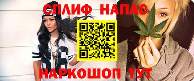 соль курить ск Каменск-Уральский