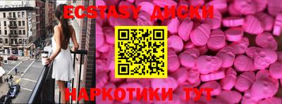 первитин Камень-на-Оби
