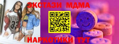 первитин Камень-на-Оби