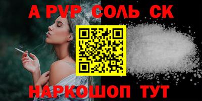 соль курить ск Каменск-Уральский