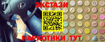 первитин Камень-на-Оби