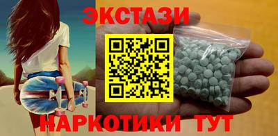 ALPHA-PVP Каменск-Шахтинский