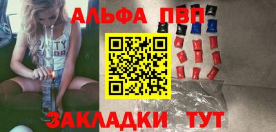 первитин Камень-на-Оби