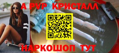 соль курить ск Каменск-Уральский