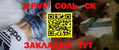 первитин Камень-на-Оби