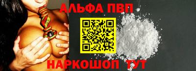 первитин Камень-на-Оби