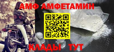 ALPHA-PVP Каменск-Шахтинский