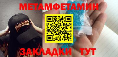 соль курить ск Каменск-Уральский