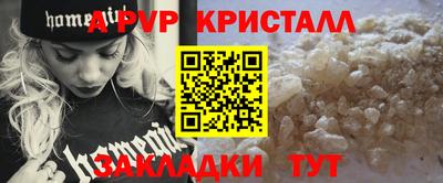ALPHA-PVP Каменск-Шахтинский