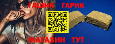 ALPHA-PVP Каменск-Шахтинский