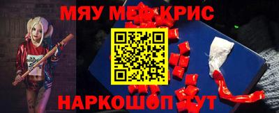 ALPHA-PVP Каменск-Шахтинский