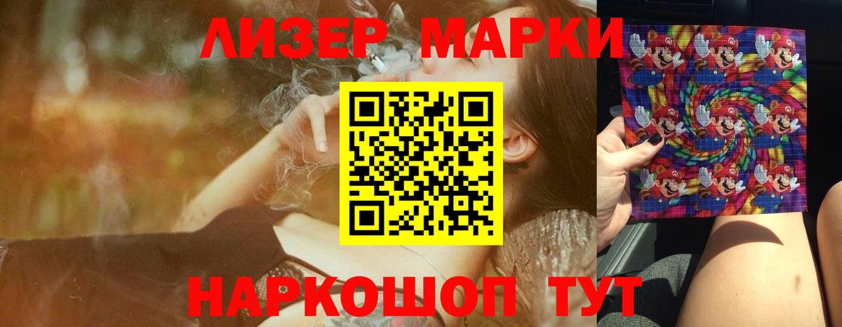 Лсд 25 экстази кислота Дербент