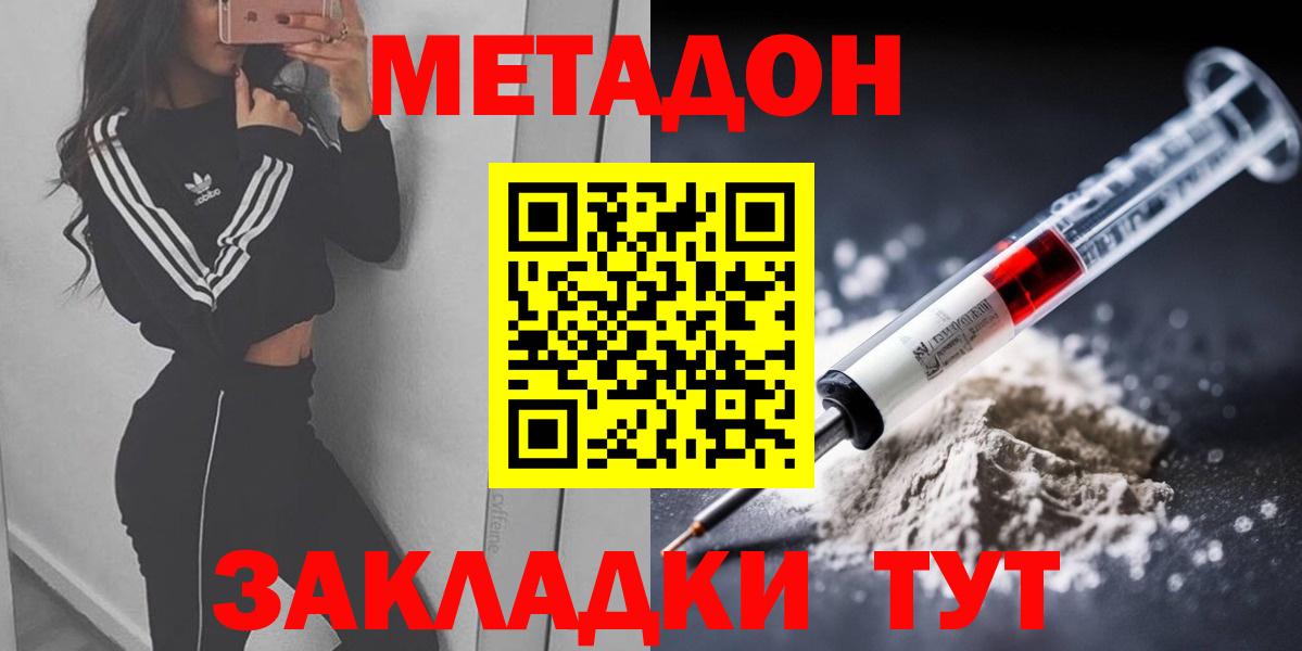 АМФЕТАМИН Дербент