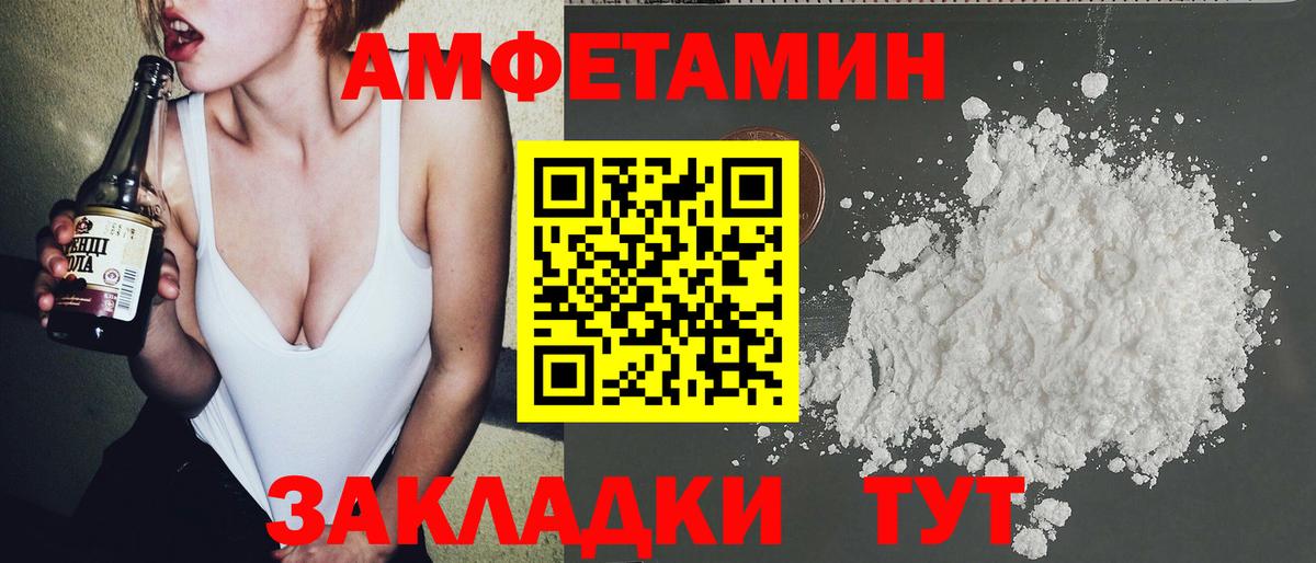 Первитин кристалл Дербент