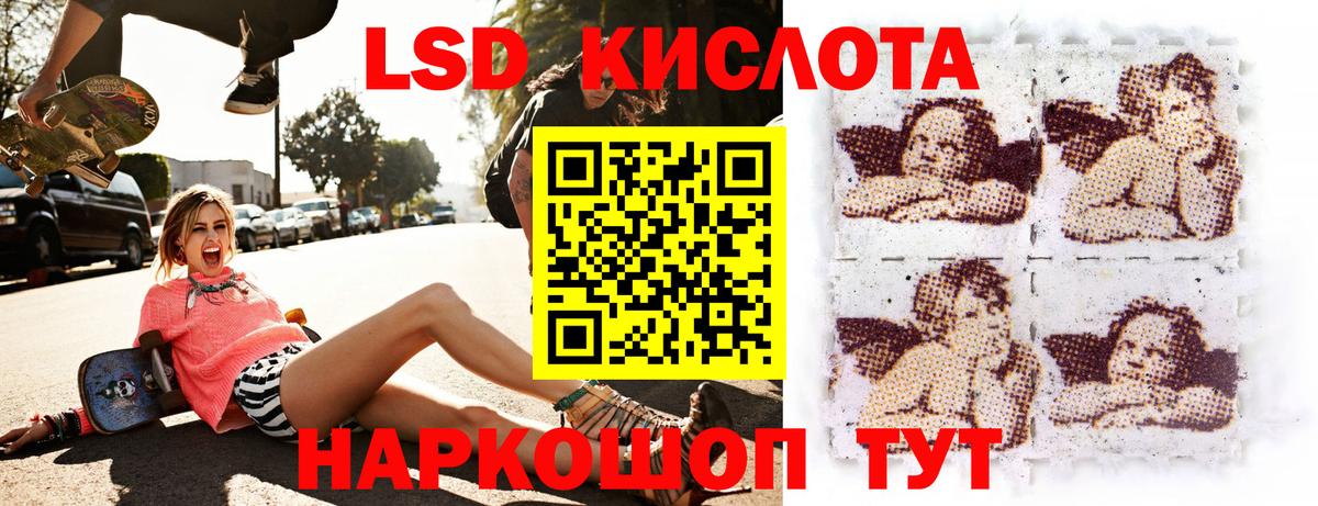 Наркотические марки 1,5мг  Наркотические марки 1,5мг  Дербент  Вход с VPN 