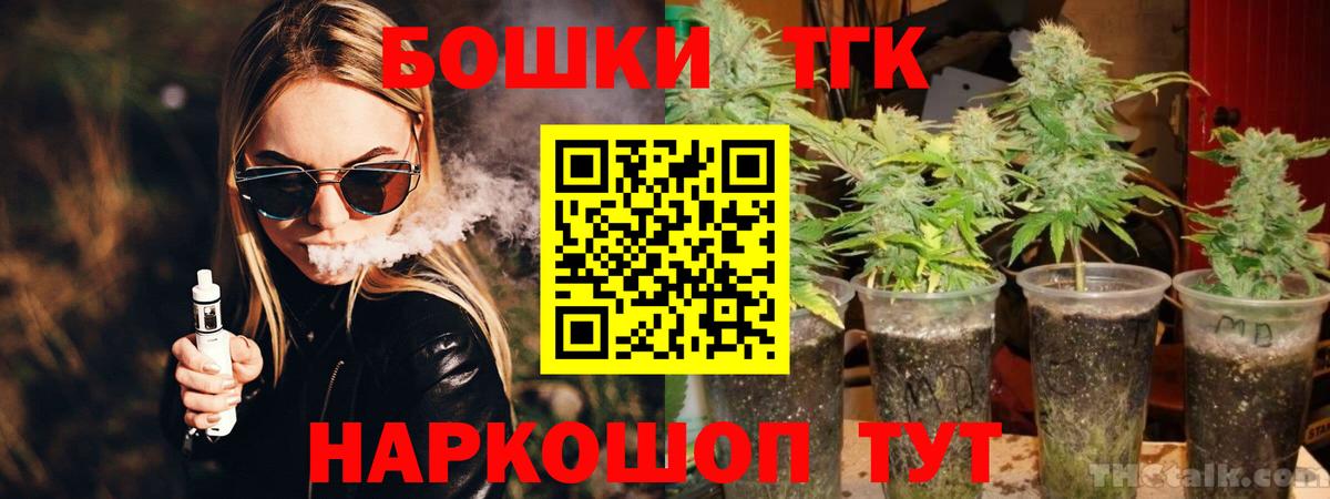 Дербент  Каннабис ГИДРОПОН  МАРИХУАНА THC 21%  Каннабис индика  Вход с VPN 